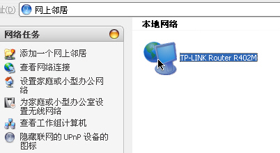開啟TP-LINK路由器的端口映射功能,提高BT下載速度(組圖解) - 吾問無為謂 - shantiqiang2004 的博客
