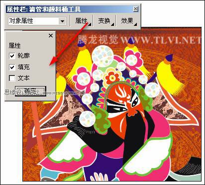使用CorelDRAW為對象填充圖案,PS教程,思緣教程網