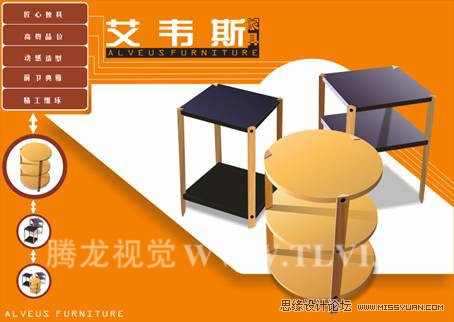 在CorelDRAW中使用漸變填充對象,PS教程,思緣教程網
