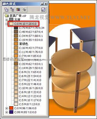 編輯CorelDRAW中的顏色樣式,PS教程,思緣教程網