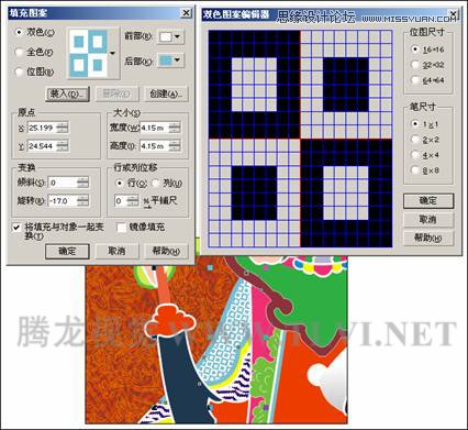 使用CorelDRAW為對象填充圖案,PS教程,思緣教程網