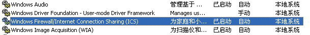 開啟TP-LINK路由器的端口映射功能,提高BT下載速度(組圖解) - 吾問無為謂 - shantiqiang2004 的博客