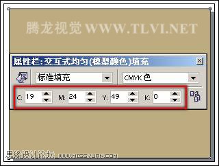 在CorelDRAW中使用純色填充對象,PS教程,思緣教程網
