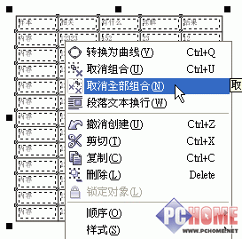 如何將Excel表格導入到Coreldraw中(2)
