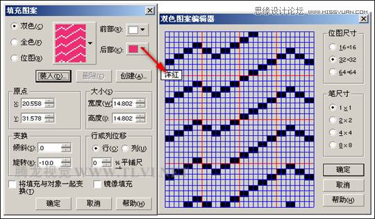 使用CorelDRAW為對象填充圖案,PS教程,思緣教程網
