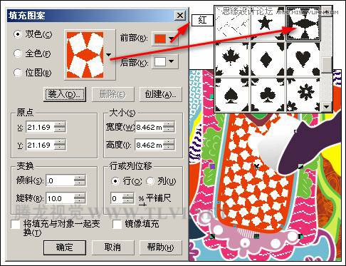 使用CorelDRAW為對象填充圖案,PS教程,思緣教程網