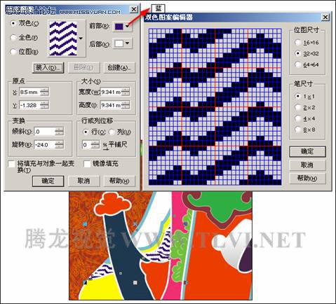 使用CorelDRAW為對象填充圖案,PS教程,思緣教程網