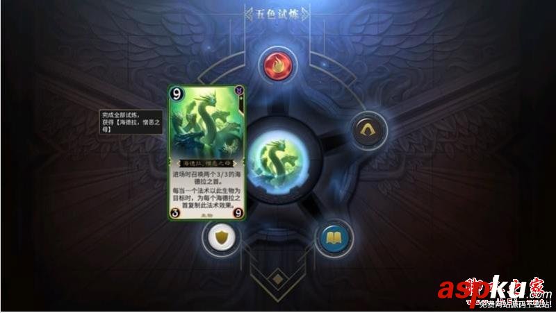 秘境對決,新手