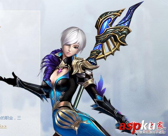永恒魔法,選擇,職業,攻略