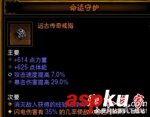 暗黑3,第十二賽季,旋風蠻,s12,通關