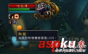 魔獸世界,7.2.5,新副本,薩格拉斯之墓,哈亞坦
