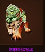 魔獸世界,珍貴,魔獸,坐騎