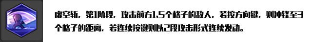 冒險島2,狂戰士,天賦加點,配裝,寶石