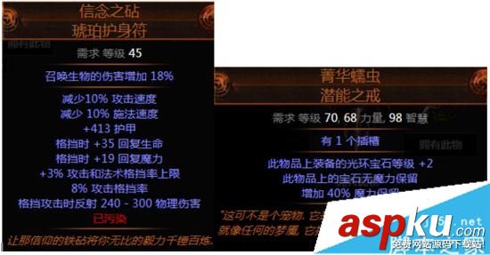 流放之路3.0,女巫,死靈師,靈體召喚,流放之路