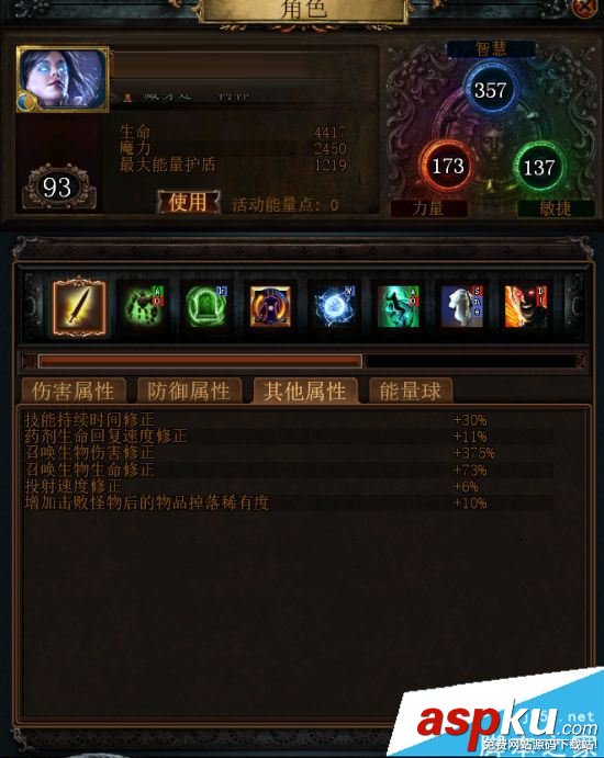 流放之路3.0,女巫,死靈師,靈體召喚,流放之路