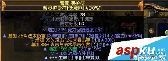 流放之路3.0,游俠,追獵者,藥俠,飛刃風暴