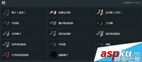 絕地求生大逃殺,服裝,絕地求生,裝飾品