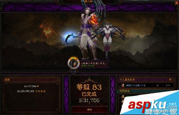 暗黑3,第十二賽季,法師,配裝,電療