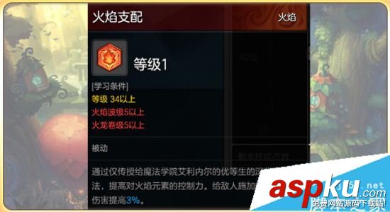 魔法師,冒險島2,天賦加點,配裝,寶石