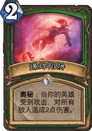 爐石傳說,無橙,中速獵,卡組