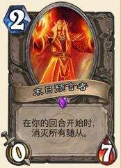 爐石傳說,黑科技,元素,宇宙,龍牧
