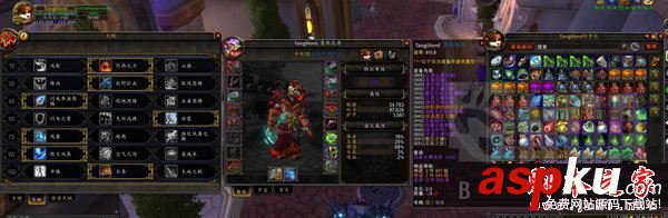 魔獸世界,7.25,增強薩,核心橙,wow