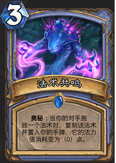 爐石傳說,新手,競技,競技場