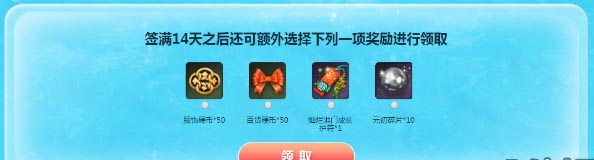 劍靈,清清涼涼夏日趴