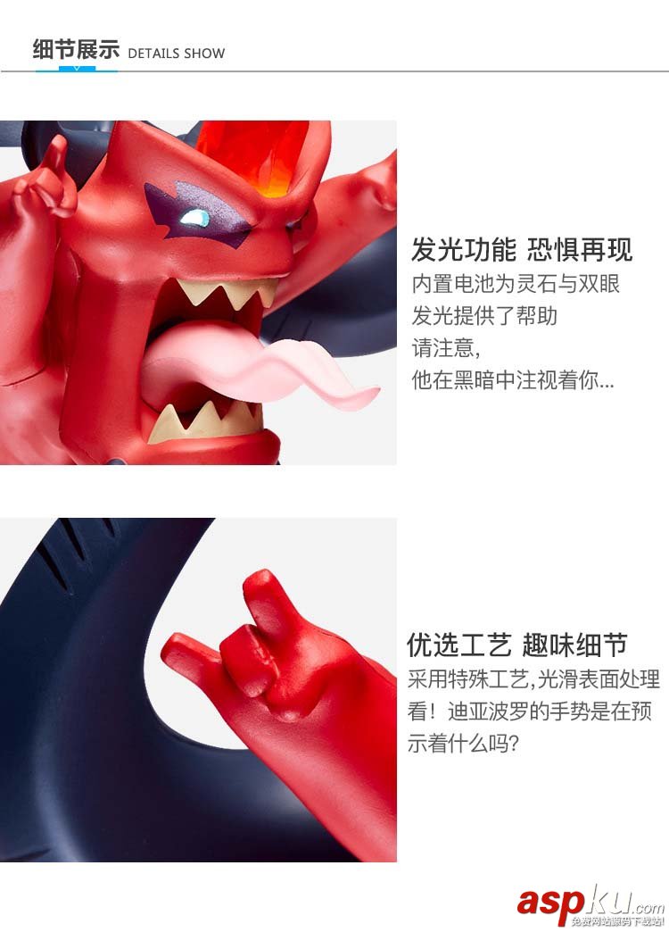 暗黑3,迪亞波羅,手辦