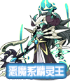 洛克王國,星之祈愿