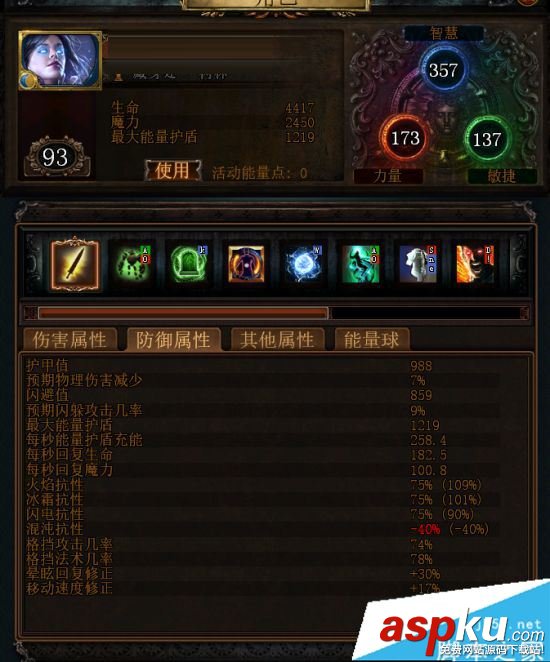 流放之路3.0,女巫,死靈師,靈體召喚,流放之路
