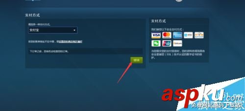 絕地求生,激活,購買