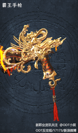 劍靈,槍手武器