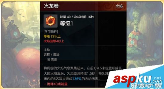 魔法師,冒險島2,天賦加點,配裝,寶石