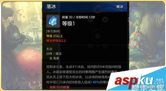 魔法師,冒險島2,天賦加點,配裝,寶石