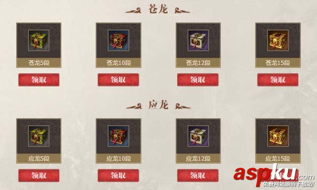 劍靈,神兵圖錄,淬煉之路