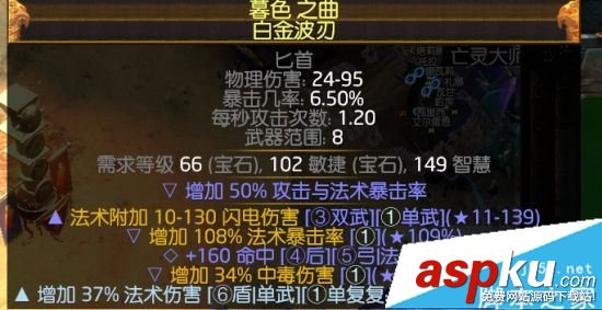 流放之路3.0,游俠,追獵者,藥俠,飛刃風暴