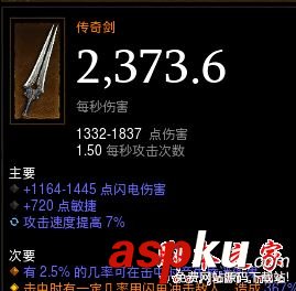 暗黑3,第十二賽季,旋風蠻,s12,通關
