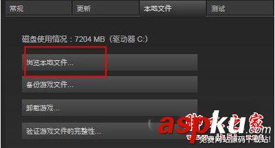 絕地求生,BE,服務器,未正常,運行,解決