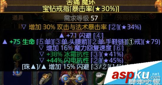 流放之路3.0,游俠,追獵者,藥俠,飛刃風暴