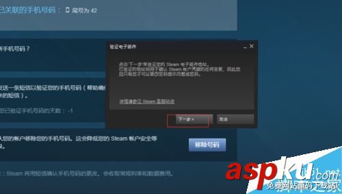 絕地求生,手機