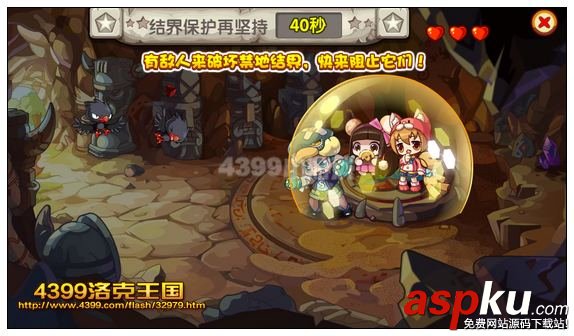 洛克王國,楓之季守望行動,囧面貓