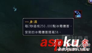 魔獸世界,7.2.5,新副本,薩格拉斯之墓,哈亞坦