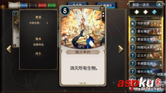 秘境對決,隱藏boss,裁決執事