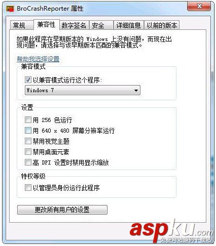 絕地求生大逃殺,A卡,閃退