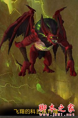魔獸世界7.3.5,燃燒王座,艾歐娜爾,打法,攻略