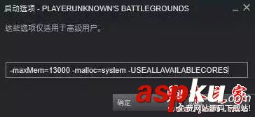 絕地求生大逃殺,提高幀數,優化幀數,絕地求生