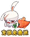 洛克王國,洛克商城