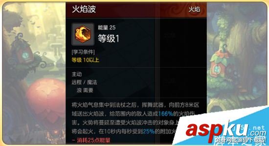 魔法師,冒險島2,天賦加點,配裝,寶石