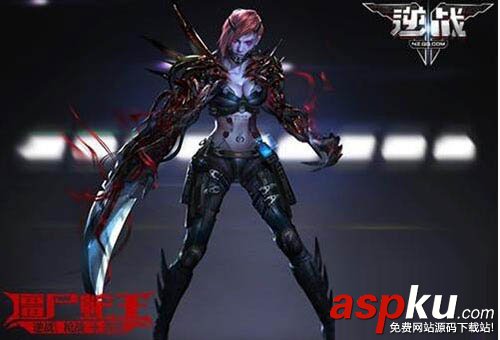 逆戰,叢林魅影,boss